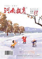 河南教育