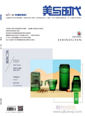 美與時代