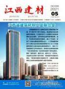 土木工程施工質(zhì)量管理中存在的缺陷和改進(jìn)方法