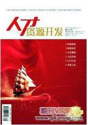 企業管理論文