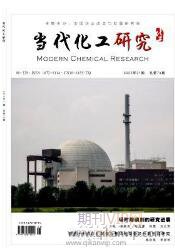 煤礦論文發(fā)表