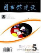 全媒體時代兒童圖書出版的創新發展