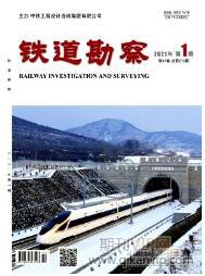 鐵路運輸論文