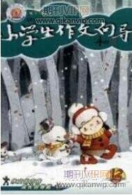 新媒體技術論文