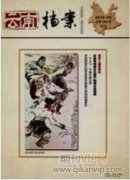 數字時代企業電子檔案制度化管理探究