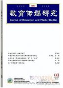 短視頻內容營銷對消費者購買意愿的影響研究