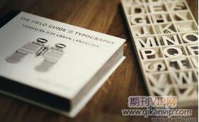 信息化論文