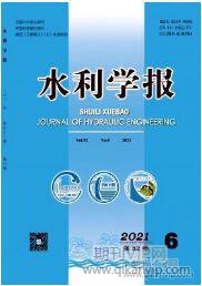 水利學(xué)報