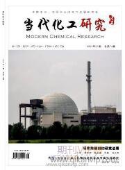 煤礦論文發表