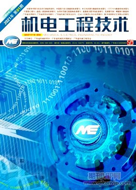 機(jī)電工程技術(shù)