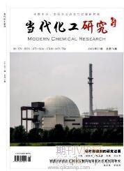 煤礦論文發表