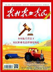 貿(mào)易論文發(fā)表