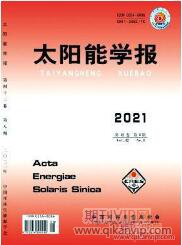 新能源論文發表