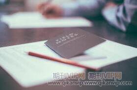 機電論文發表