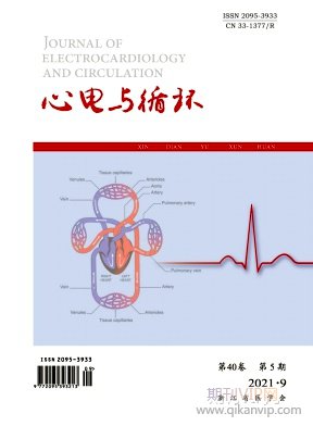 心電與循環