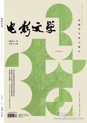 電影文學
