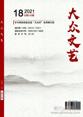 大眾文藝