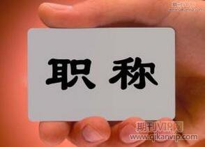 環境治理論文