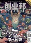 基層團委引領(lǐng)下的大學生創(chuàng)新創(chuàng)業(yè)路徑研究