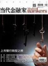 金融論文發表