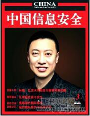 數字化論文